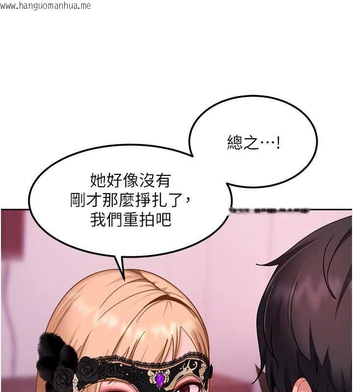 韩国漫画太妹硬闯成人界韩漫_太妹硬闯成人界-第30话-在两个鲍鲍间抽插在线免费阅读-韩国漫画-第131张图片