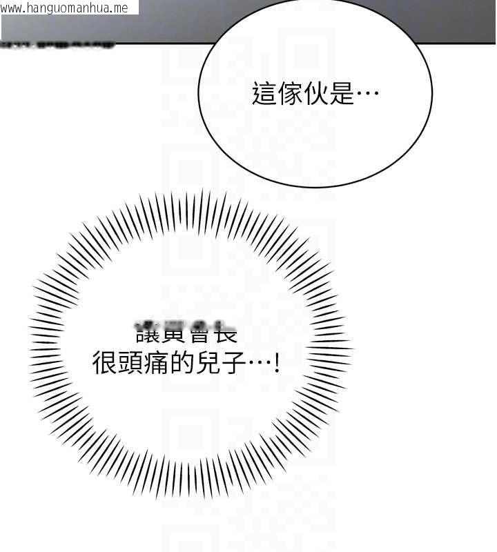 韩国漫画暴君会长的娇媳们韩漫_暴君会长的娇媳们-第37话-媳妇女女互舔在线免费阅读-韩国漫画-第48张图片