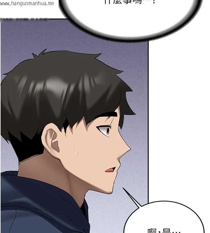 韩国漫画新生老司机韩漫_新生老司机-第32话-酒后的真心话时间在线免费阅读-韩国漫画-第51张图片