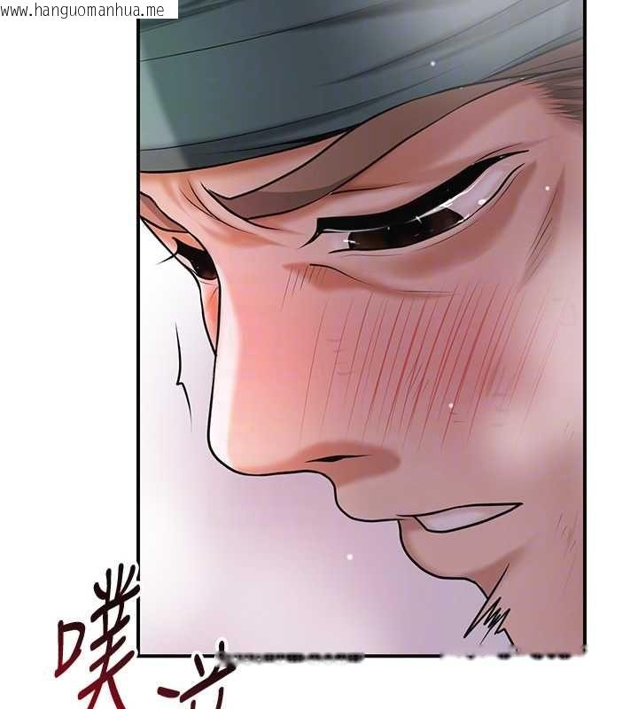 韩国漫画花容湿色:取花点韩漫_花容湿色:取花点-第101话-把全部都给你在线免费阅读-韩国漫画-第95张图片
