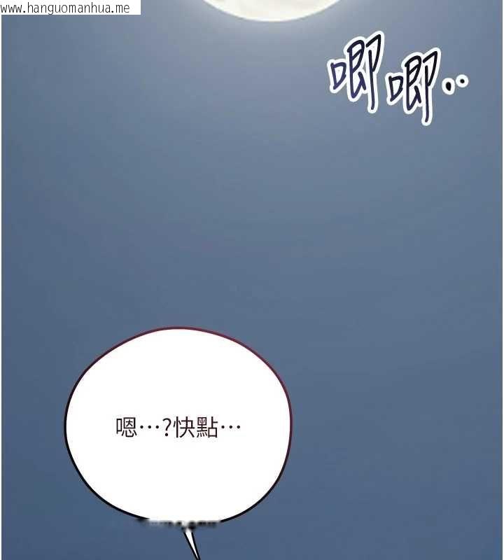 韩国漫画花容湿色:取花点韩漫_花容湿色:取花点-第101话-把全部都给你在线免费阅读-韩国漫画-第67张图片