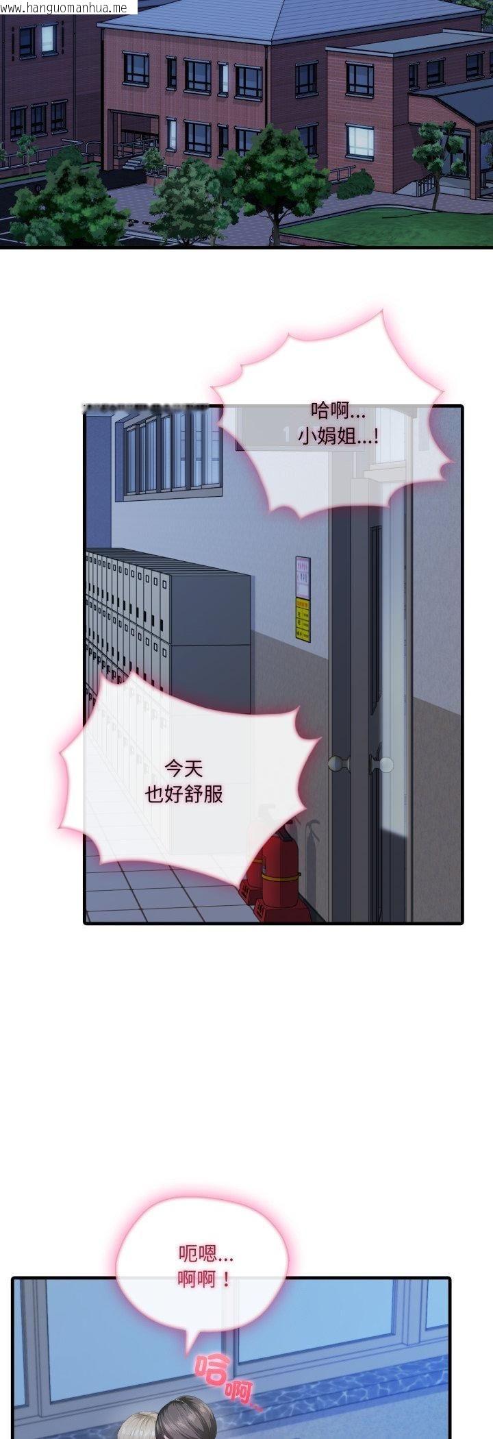 韩国漫画新都市人妻的秘密社团韩漫_新都市人妻的秘密社团-第1话在线免费阅读-韩国漫画-第32张图片