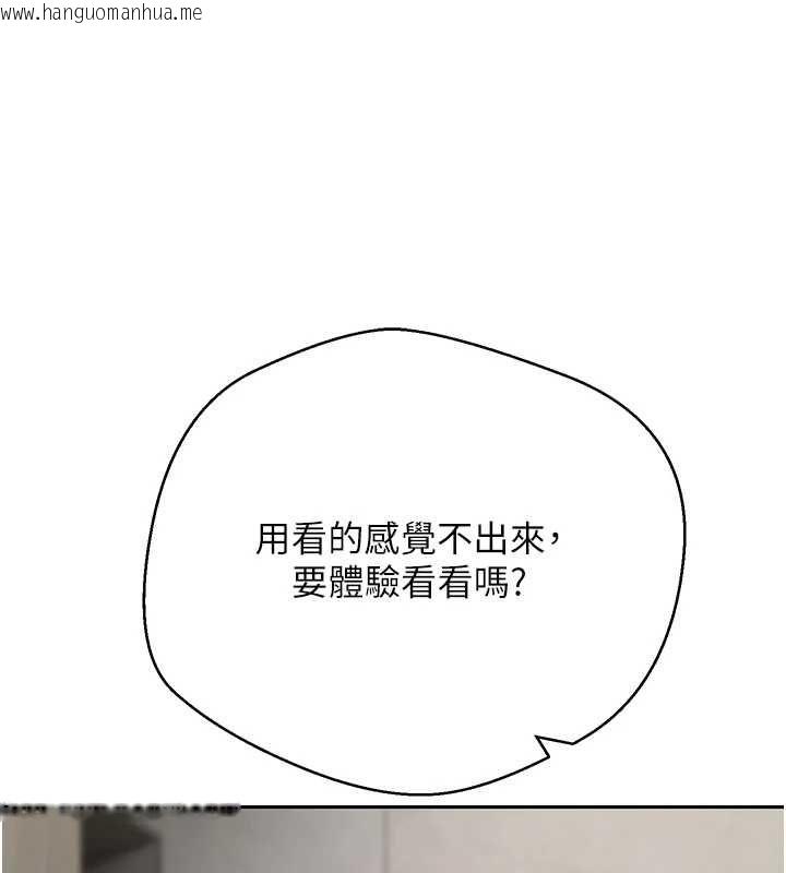 韩国漫画币转人生韩漫_币转人生-第70话-房仲的优质服务在线免费阅读-韩国漫画-第68张图片