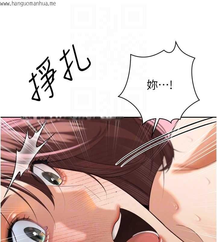 韩国漫画暴君会长的娇媳们韩漫_暴君会长的娇媳们-第37话-媳妇女女互舔在线免费阅读-韩国漫画-第111张图片