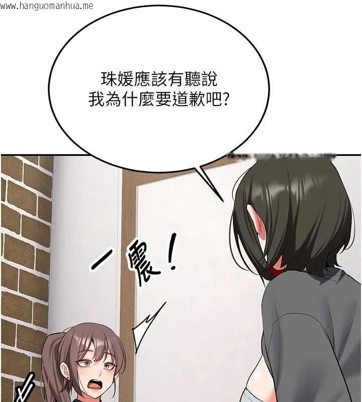 韩国漫画新生老司机韩漫_新生老司机-第32话-酒后的真心话时间在线免费阅读-韩国漫画-第53张图片