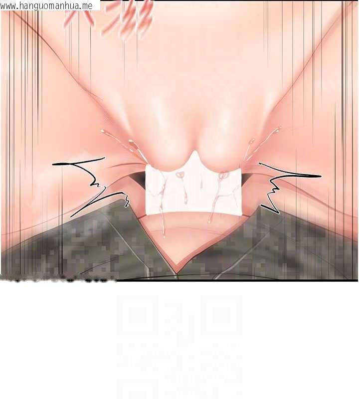 韩国漫画报告女班长:一根突起韩漫_报告女班长:一根突起-第51话-灌满阿姨的子宫在线免费阅读-韩国漫画-第83张图片