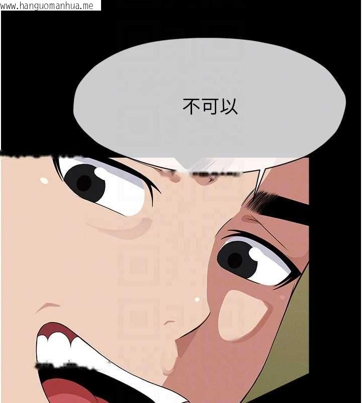韩国漫画尸变家园:以身相许韩漫_尸变家园:以身相许-第42话-用手指帮妳破处在线免费阅读-韩国漫画-第119张图片