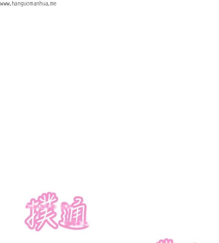 韩国漫画暴君会长的娇媳们韩漫_暴君会长的娇媳们-第37话-媳妇女女互舔在线免费阅读-韩国漫画-第56张图片