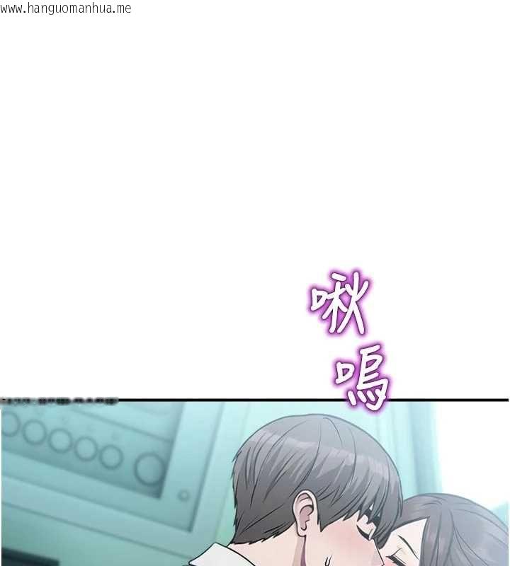 韩国漫画校园禁播角落韩漫_校园禁播角落-第34话-只有你的肉棒能满足我在线免费阅读-韩国漫画-第1张图片