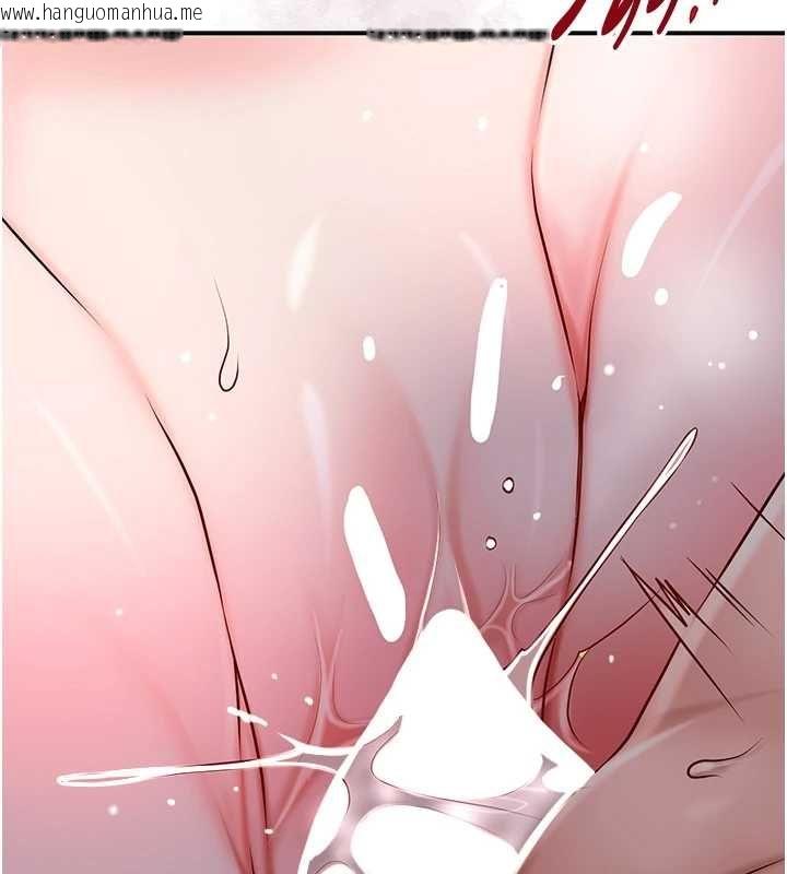 韩国漫画花容湿色:取花点韩漫_花容湿色:取花点-第101话-把全部都给你在线免费阅读-韩国漫画-第97张图片