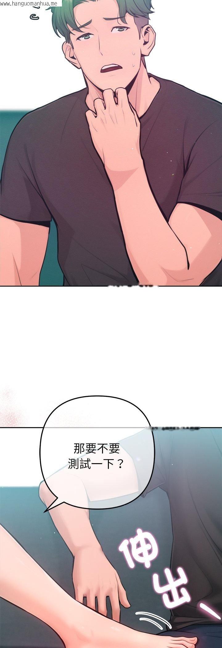 韩国漫画不只是朋友韩漫_不只是朋友-第11话在线免费阅读-韩国漫画-第40张图片