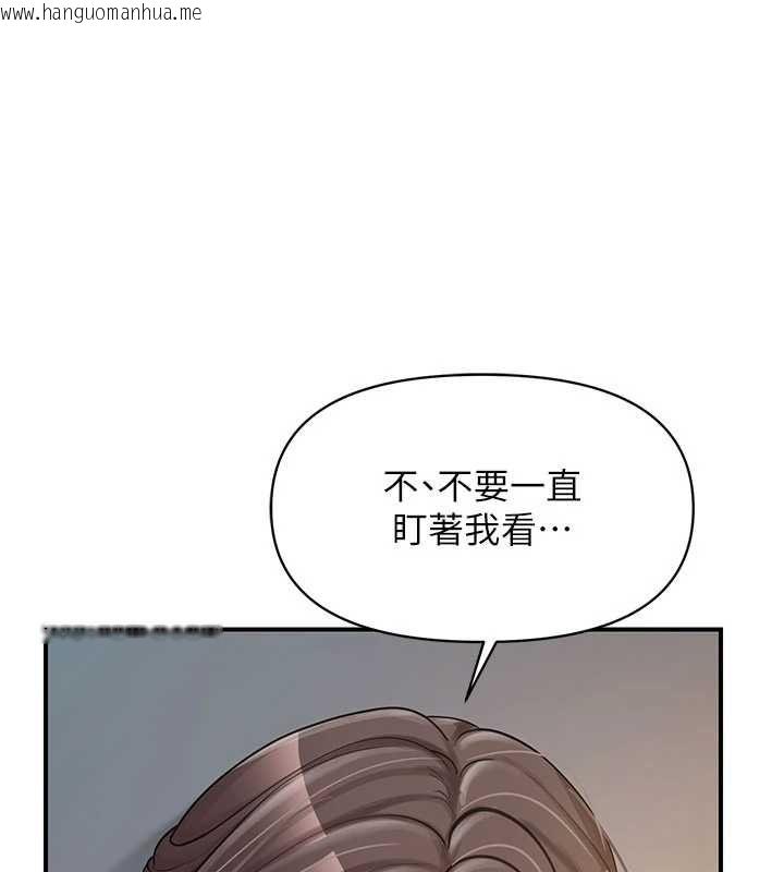 韩国漫画报告女班长:一根突起韩漫_报告女班长:一根突起-第51话-灌满阿姨的子宫在线免费阅读-韩国漫画-第67张图片