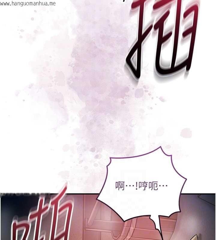 韩国漫画花容湿色:取花点韩漫_花容湿色:取花点-第101话-把全部都给你在线免费阅读-韩国漫画-第101张图片