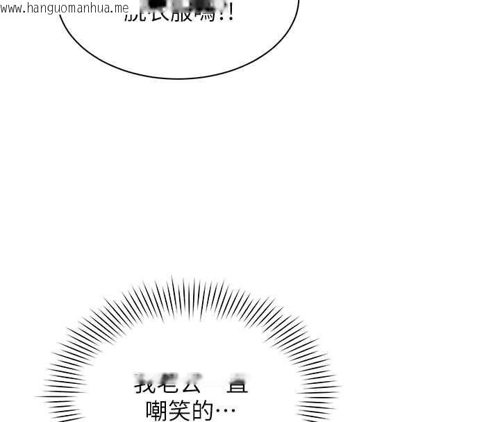 韩国漫画女同事太犯规韩漫_女同事太犯规-第24话-欲感满点熟女在线免费阅读-韩国漫画-第53张图片