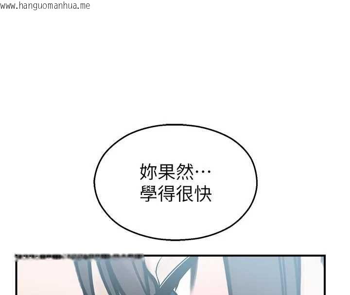 韩国漫画校园禁播角落韩漫_校园禁播角落-第34话-只有你的肉棒能满足我在线免费阅读-韩国漫画-第34张图片
