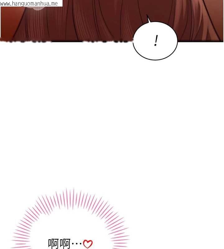 韩国漫画暴君会长的娇媳们韩漫_暴君会长的娇媳们-第37话-媳妇女女互舔在线免费阅读-韩国漫画-第74张图片