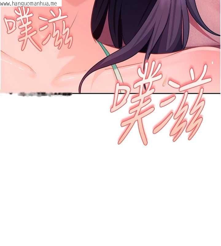 韩国漫画太妹硬闯成人界韩漫_太妹硬闯成人界-第30话-在两个鲍鲍间抽插在线免费阅读-韩国漫画-第183张图片