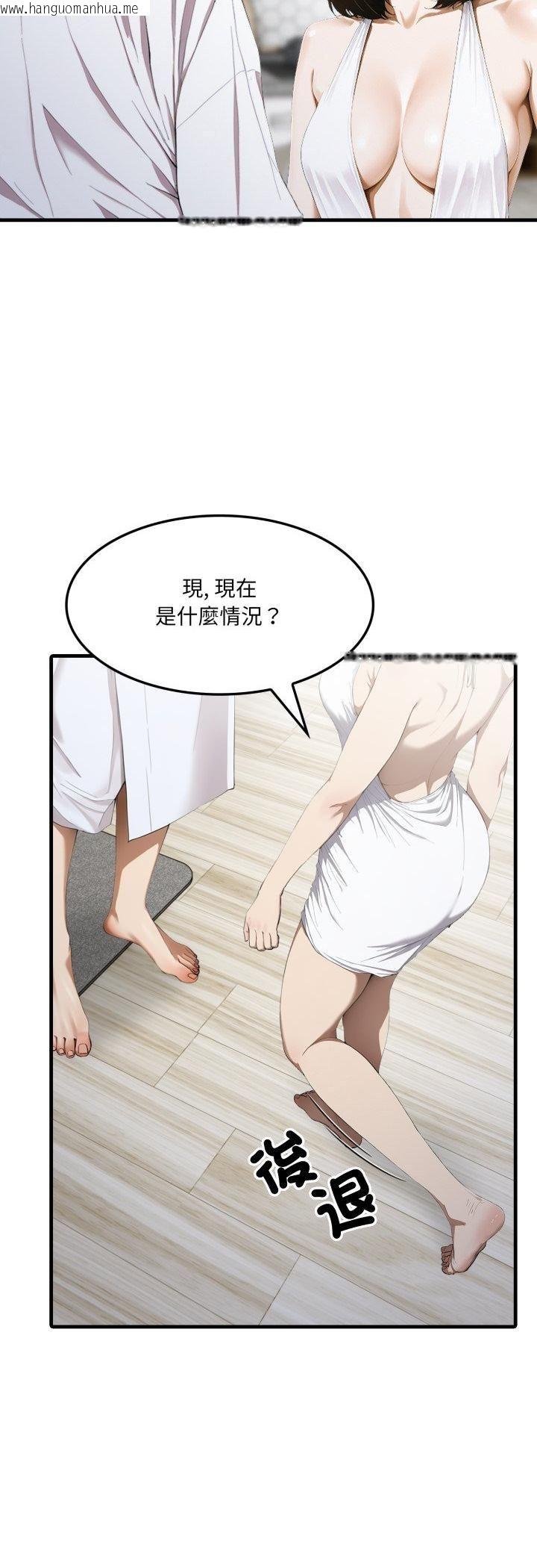 韩国漫画新都市人妻的秘密社团韩漫_新都市人妻的秘密社团-第3话在线免费阅读-韩国漫画-第4张图片