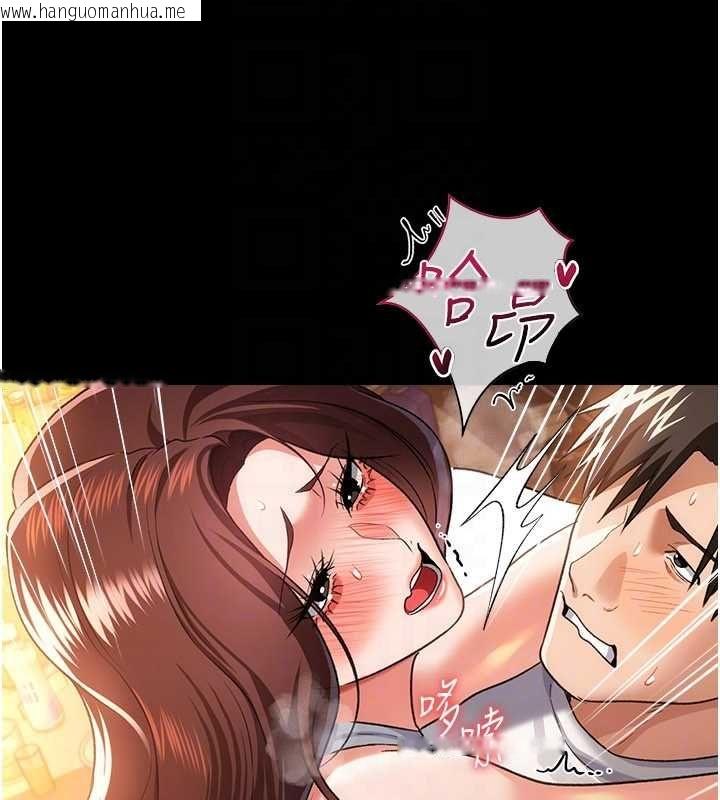 韩国漫画借妻条约韩漫_借妻条约-第45话-填补内心的空虚在线免费阅读-韩国漫画-第111张图片