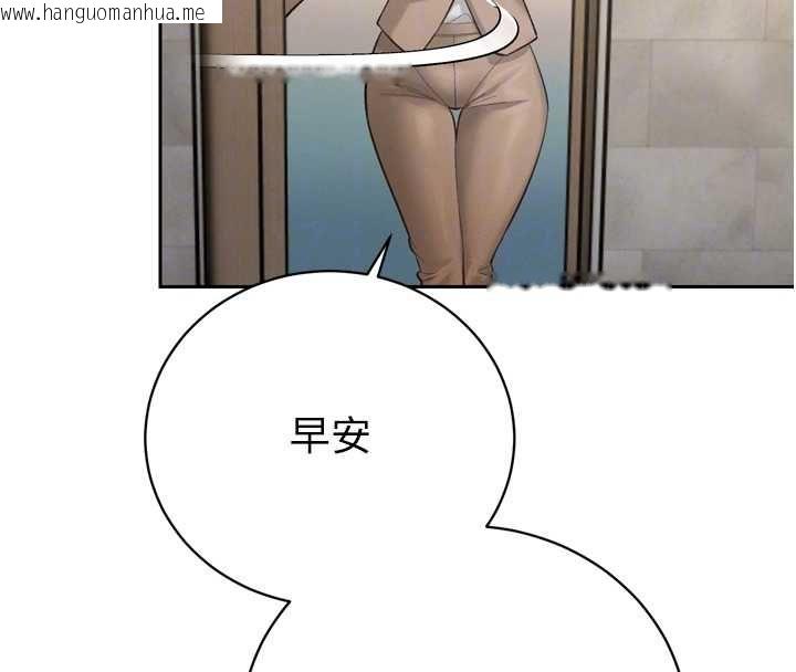 韩国漫画暴君会长的娇媳们韩漫_暴君会长的娇媳们-第37话-媳妇女女互舔在线免费阅读-韩国漫画-第20张图片