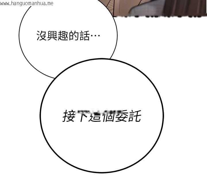 韩国漫画暴君会长的娇媳们韩漫_暴君会长的娇媳们-第37话-媳妇女女互舔在线免费阅读-韩国漫画-第50张图片