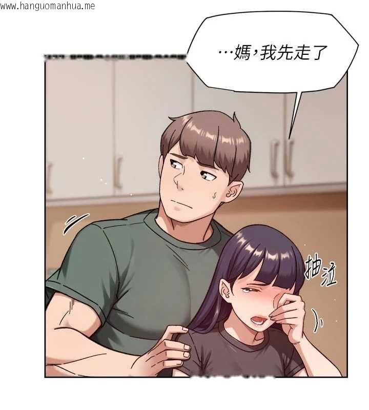 韩国漫画深层洁净达人韩漫_深层洁净达人-第61话-阿姨真的动怒了在线免费阅读-韩国漫画-第79张图片