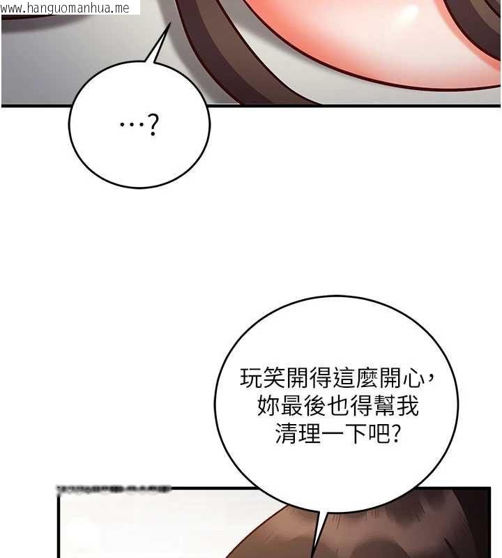 韩国漫画催眠偷心计韩漫_催眠偷心计-第14话-内射后清洁口交在线免费阅读-韩国漫画-第186张图片