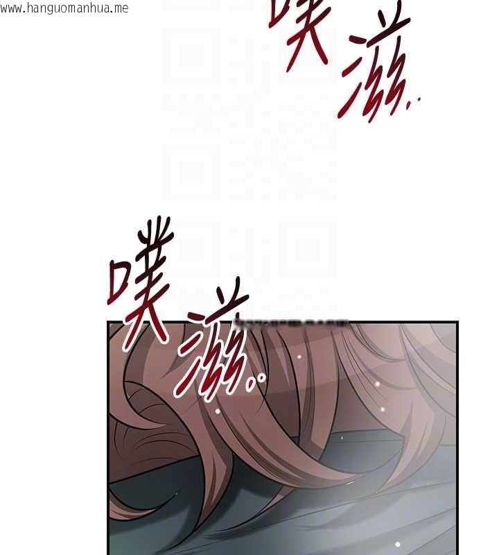 韩国漫画花容湿色:取花点韩漫_花容湿色:取花点-第101话-把全部都给你在线免费阅读-韩国漫画-第94张图片