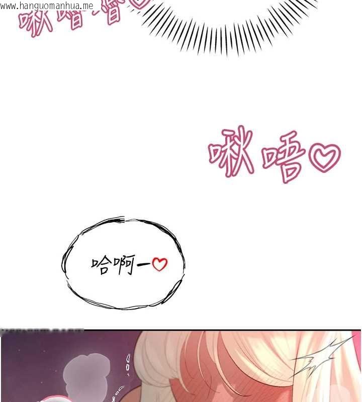 韩国漫画暴君会长的娇媳们韩漫_暴君会长的娇媳们-第37话-媳妇女女互舔在线免费阅读-韩国漫画-第70张图片