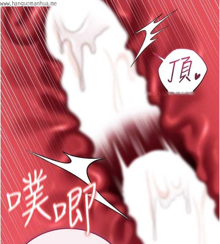 韩国漫画借妻条约韩漫_借妻条约-第45话-填补内心的空虚在线免费阅读-韩国漫画-第124张图片
