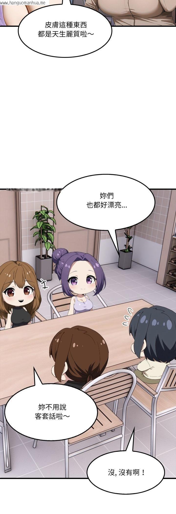 韩国漫画新都市人妻的秘密社团韩漫_新都市人妻的秘密社团-第2话在线免费阅读-韩国漫画-第15张图片