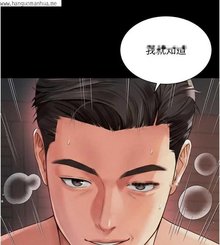 韩国漫画越线咨询韩漫_越线咨询-第20话-当著女儿的面激战在线免费阅读-韩国漫画-第59张图片