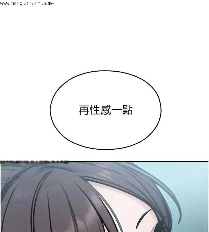 韩国漫画校园禁播角落韩漫_校园禁播角落-第34话-只有你的肉棒能满足我在线免费阅读-韩国漫画-第42张图片