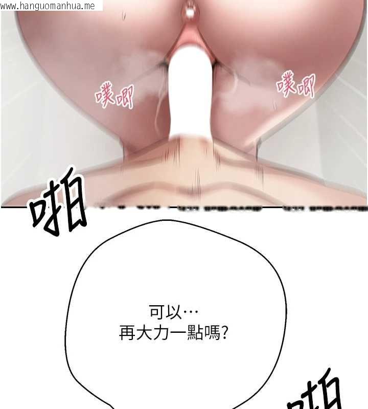 韩国漫画币转人生韩漫_币转人生-第70话-房仲的优质服务在线免费阅读-韩国漫画-第111张图片