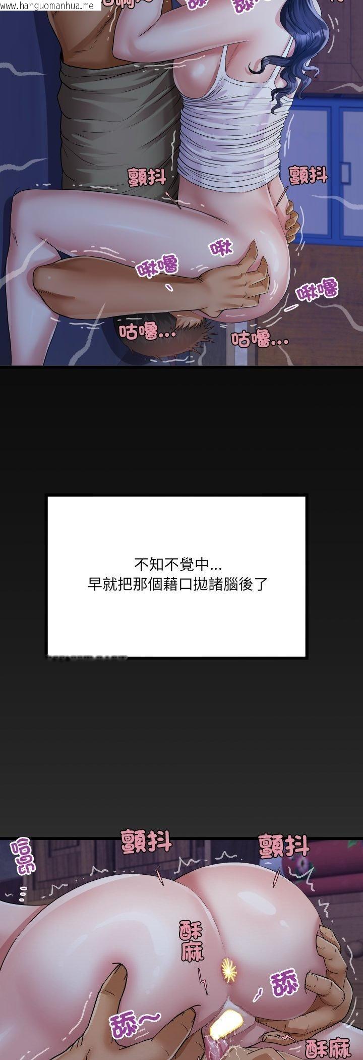 韩国漫画房间里的心跳/有她的小套房韩漫_房间里的心跳/有她的小套房-第32话在线免费阅读-韩国漫画-第43张图片