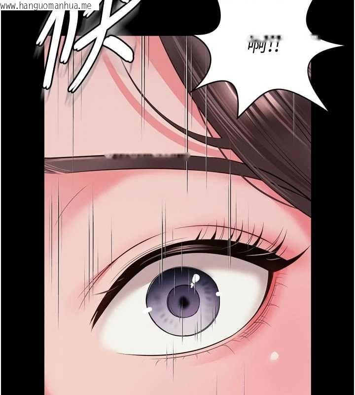 韩国漫画越线咨询韩漫_越线咨询-第20话-当著女儿的面激战在线免费阅读-韩国漫画-第70张图片