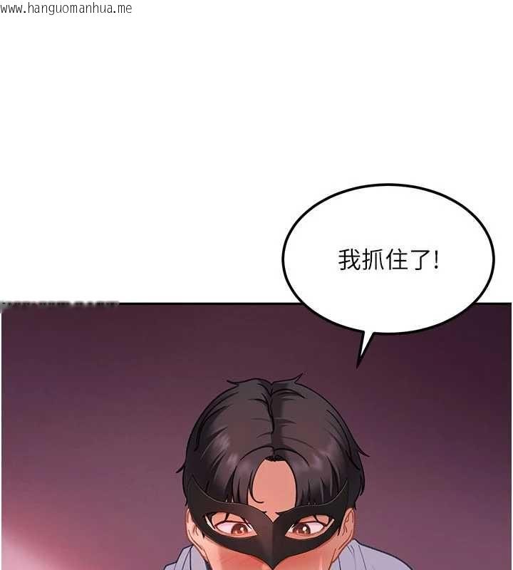 韩国漫画太妹硬闯成人界韩漫_太妹硬闯成人界-第30话-在两个鲍鲍间抽插在线免费阅读-韩国漫画-第67张图片