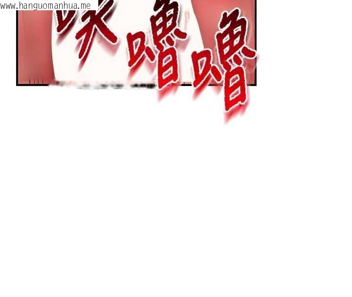 韩国漫画报告女班长:一根突起韩漫_报告女班长:一根突起-第51话-灌满阿姨的子宫在线免费阅读-韩国漫画-第145张图片