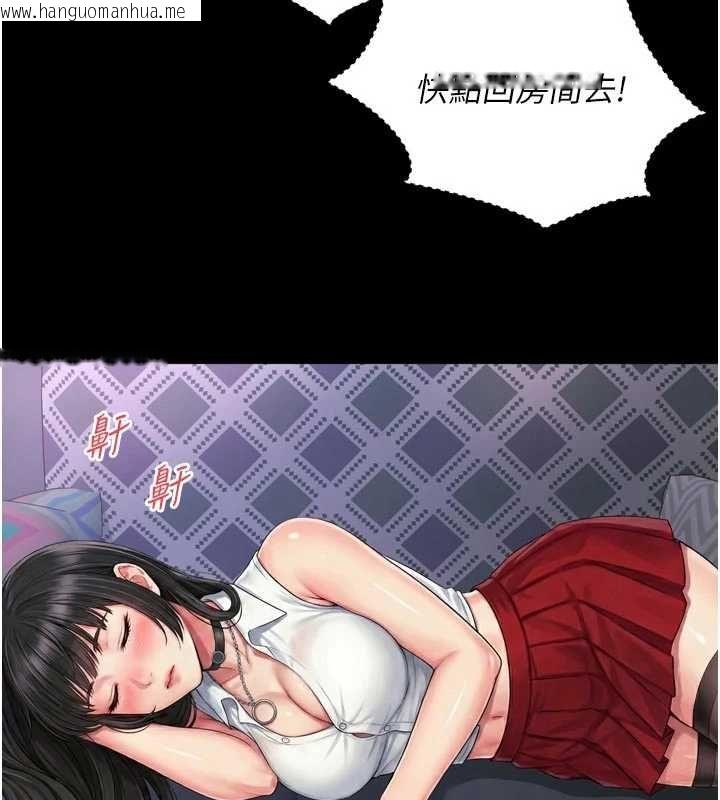韩国漫画越线咨询韩漫_越线咨询-第20话-当著女儿的面激战在线免费阅读-韩国漫画-第97张图片