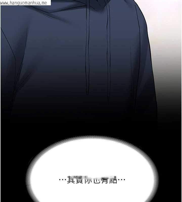 韩国漫画新生老司机韩漫_新生老司机-第32话-酒后的真心话时间在线免费阅读-韩国漫画-第166张图片
