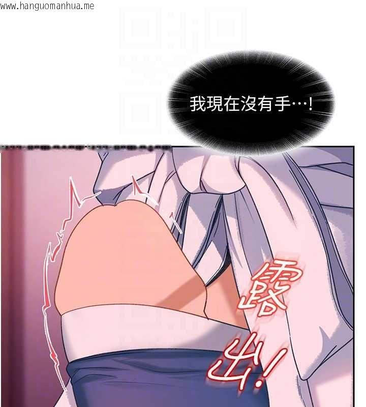 韩国漫画太妹硬闯成人界韩漫_太妹硬闯成人界-第30话-在两个鲍鲍间抽插在线免费阅读-韩国漫画-第115张图片