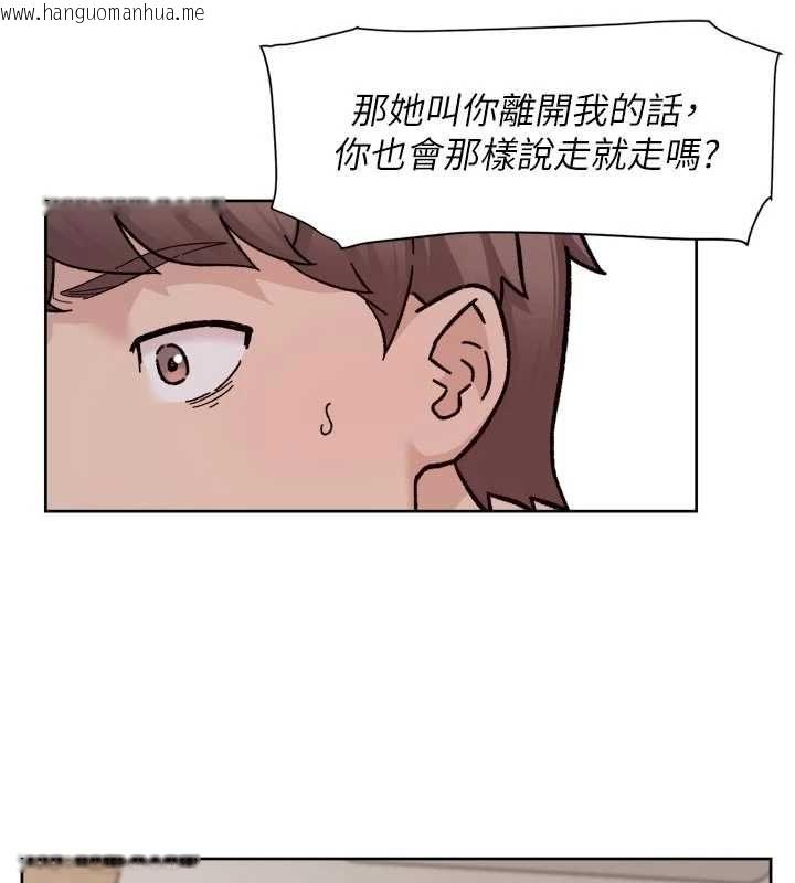 韩国漫画深层洁净达人韩漫_深层洁净达人-第61话-阿姨真的动怒了在线免费阅读-韩国漫画-第93张图片