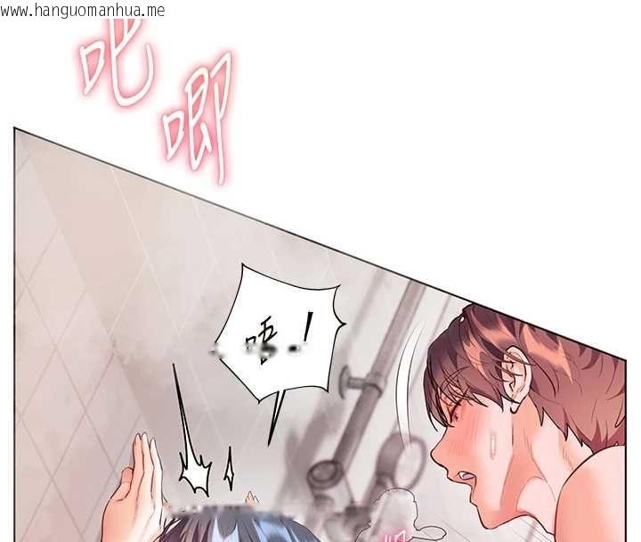 韩国漫画老师的亲密指导韩漫_老师的亲密指导-第97话-止不住的黄金水爆击在线免费阅读-韩国漫画-第17张图片
