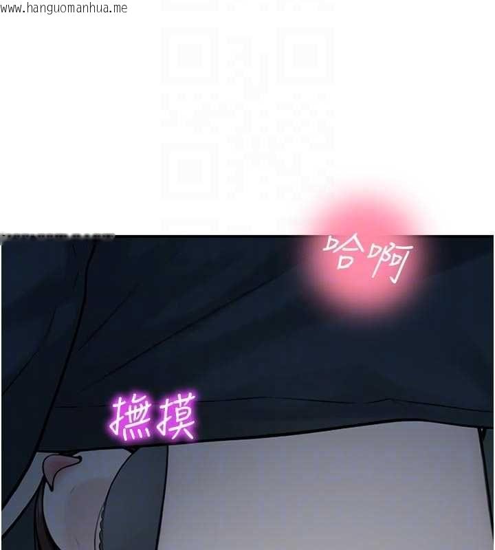 韩国漫画校园禁播角落韩漫_校园禁播角落-第34话-只有你的肉棒能满足我在线免费阅读-韩国漫画-第36张图片