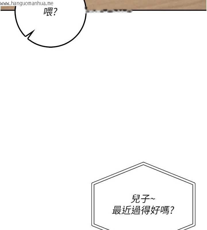 韩国漫画校园成人礼韩漫_校园成人礼-第35话-火辣身材被看光了在线免费阅读-韩国漫画-第155张图片