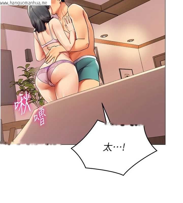 韩国漫画女同事太犯规韩漫_女同事太犯规-第24话-欲感满点熟女在线免费阅读-韩国漫画-第76张图片