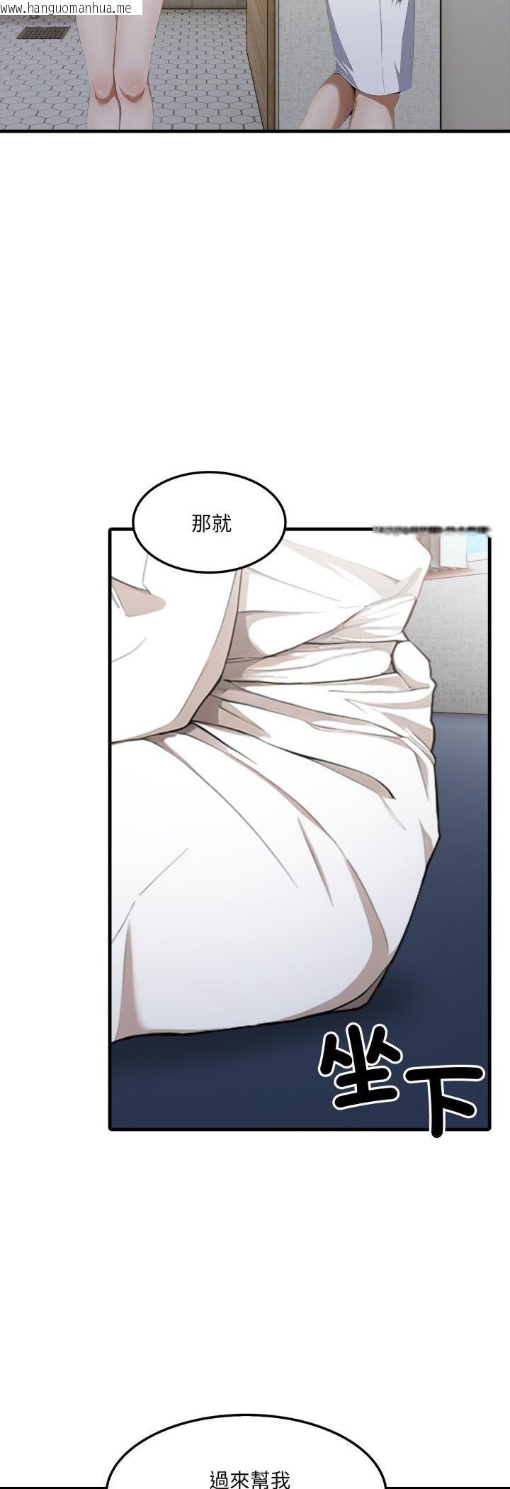 韩国漫画新都市人妻的秘密社团韩漫_新都市人妻的秘密社团-第3话在线免费阅读-韩国漫画-第18张图片
