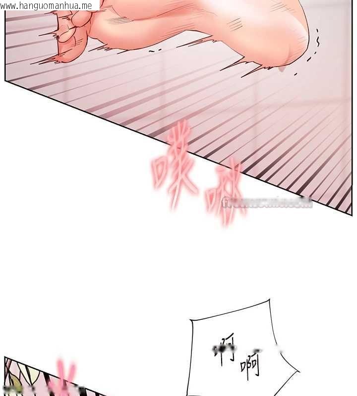 韩国漫画老师的亲密指导韩漫_老师的亲密指导-第97话-止不住的黄金水爆击在线免费阅读-韩国漫画-第75张图片
