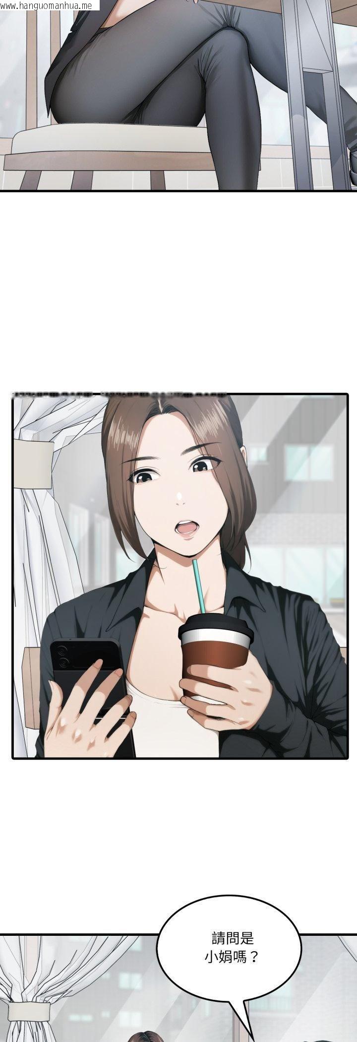 韩国漫画新都市人妻的秘密社团韩漫_新都市人妻的秘密社团-第1话在线免费阅读-韩国漫画-第20张图片