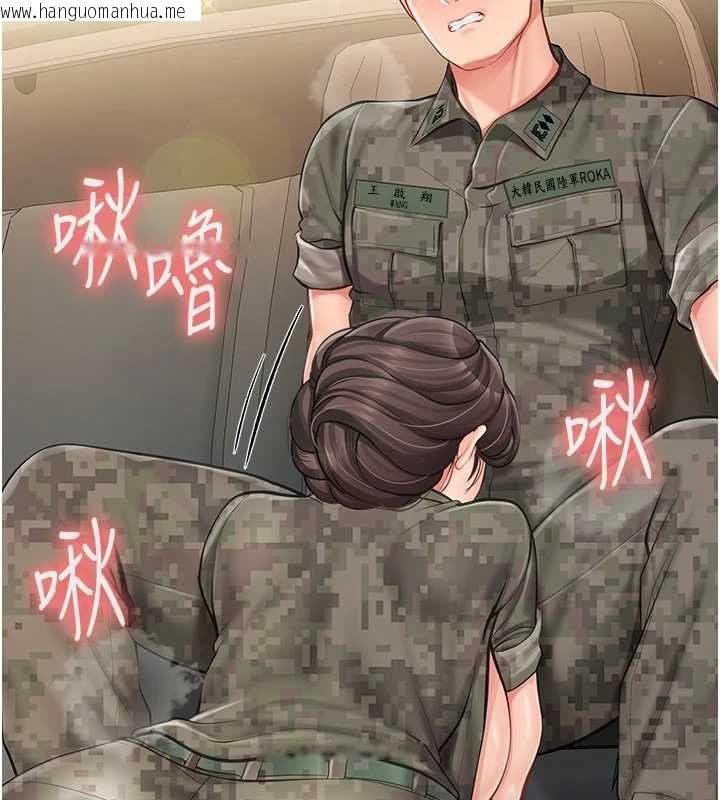 韩国漫画报告女班长:一根突起韩漫_报告女班长:一根突起-第51话-灌满阿姨的子宫在线免费阅读-韩国漫画-第2张图片